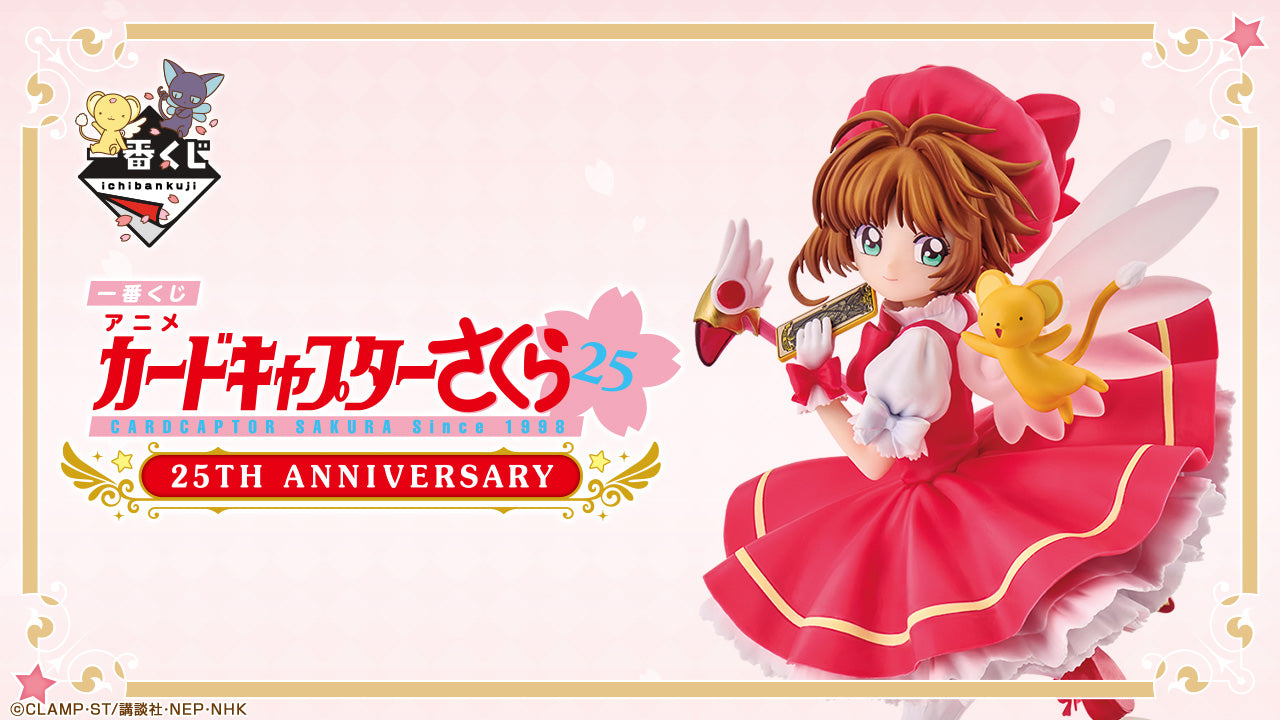 ICHIBAN KUJI SAKURA CARDCAPTOR - 25TH ANNIVERSARY - B PRIZE ICHIBAN KUJI SAKURA CARDCAPTOR - 25TH ANNIVERSARY - B PRIZE