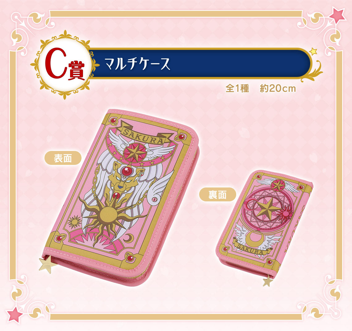 ICHIBAN KUJI SAKURA CARDCAPTOR - 25TH ANNIVERSARY - C PRIZE - MULTI CASE