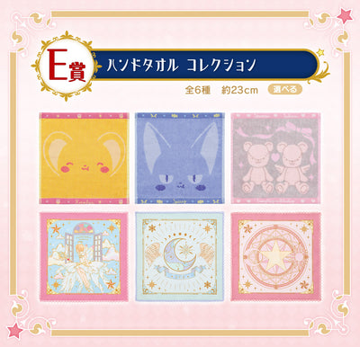 Ichiban Kuji Sakura Cardcaptor - 25TH Anniversary - E Prize - Hand Towel Complete Set 6 Types