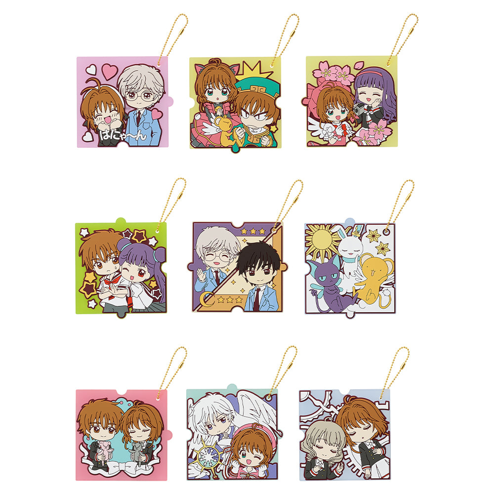 ICHIBAN KUJI SAKURA CARDCAPTOR - 25TH ANNIVERSARY - F PRIZE - RUBBER CHARM Complete Set 9 Types