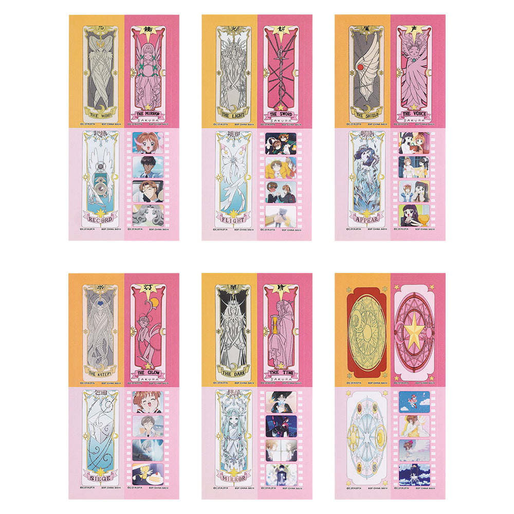 ICHIBAN KUJI SAKURA CARDCAPTOR - 25TH ANNIVERSARY - G PRIZE - 4 PART STICKER Complete Set 6 Types