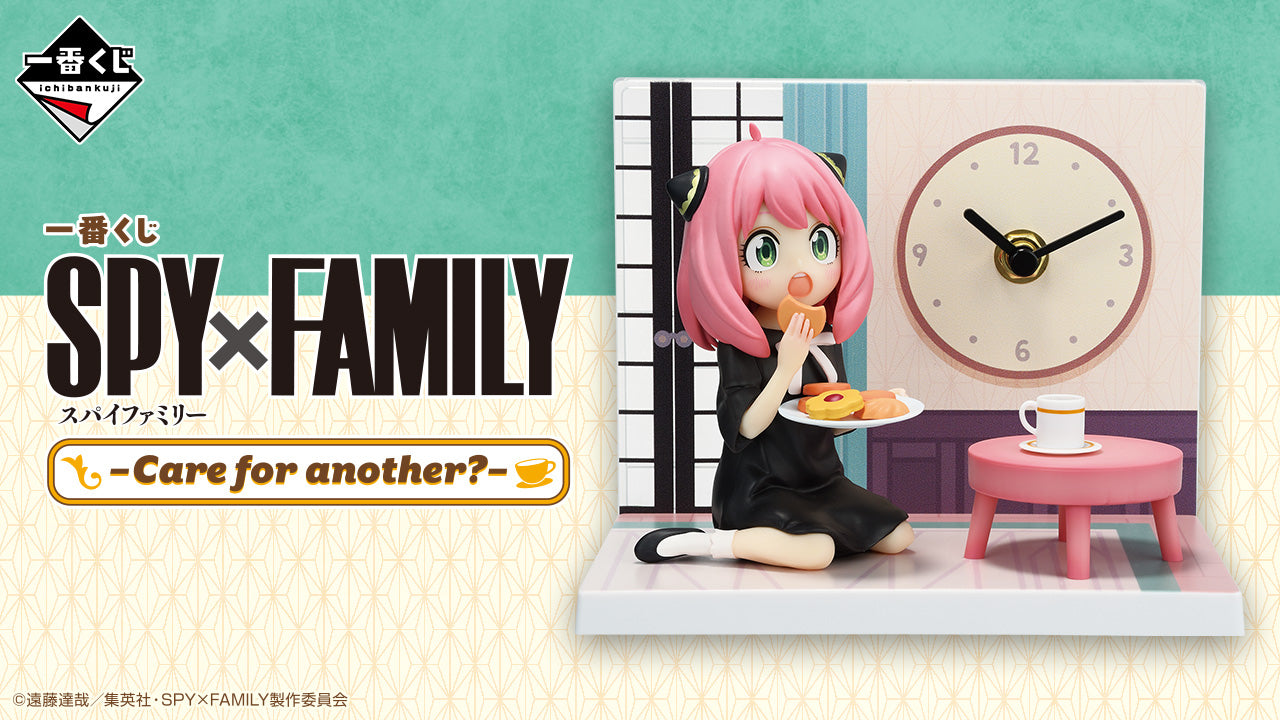 ICHIBAN KUJI SPY X FAMILY - CARE FOR ANOTHER ? - A PRIZE - FIGURE WITH CLOCK