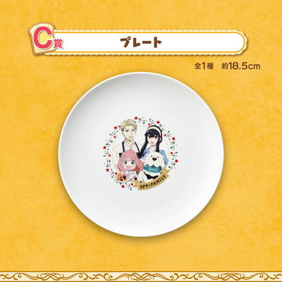 Ichiban Kuji Spy X Family - Care for Another ? - C Prize - Plate