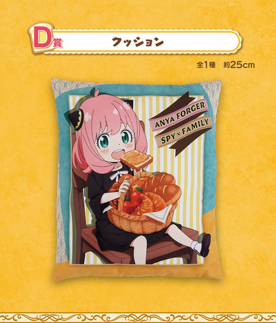 Ichiban Kuji Spy X Family - Care for Another ? - D Prize - Cushion