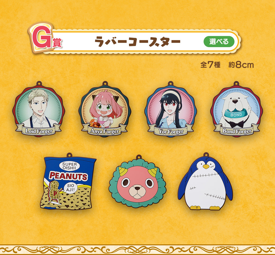 ICHIBAN KUJI SPY X FAMILY - CARE FOR ANOTHER ? - G PRIZE - RUBBER COASTER Complete Set 7 Types