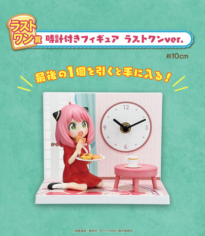 ICHIBAN KUJI SPY X FAMILY - CARE FOR ANOTHER ? - LAST ONE PRIZE - FIGURE WITH CLOCK LAST ONE VER.