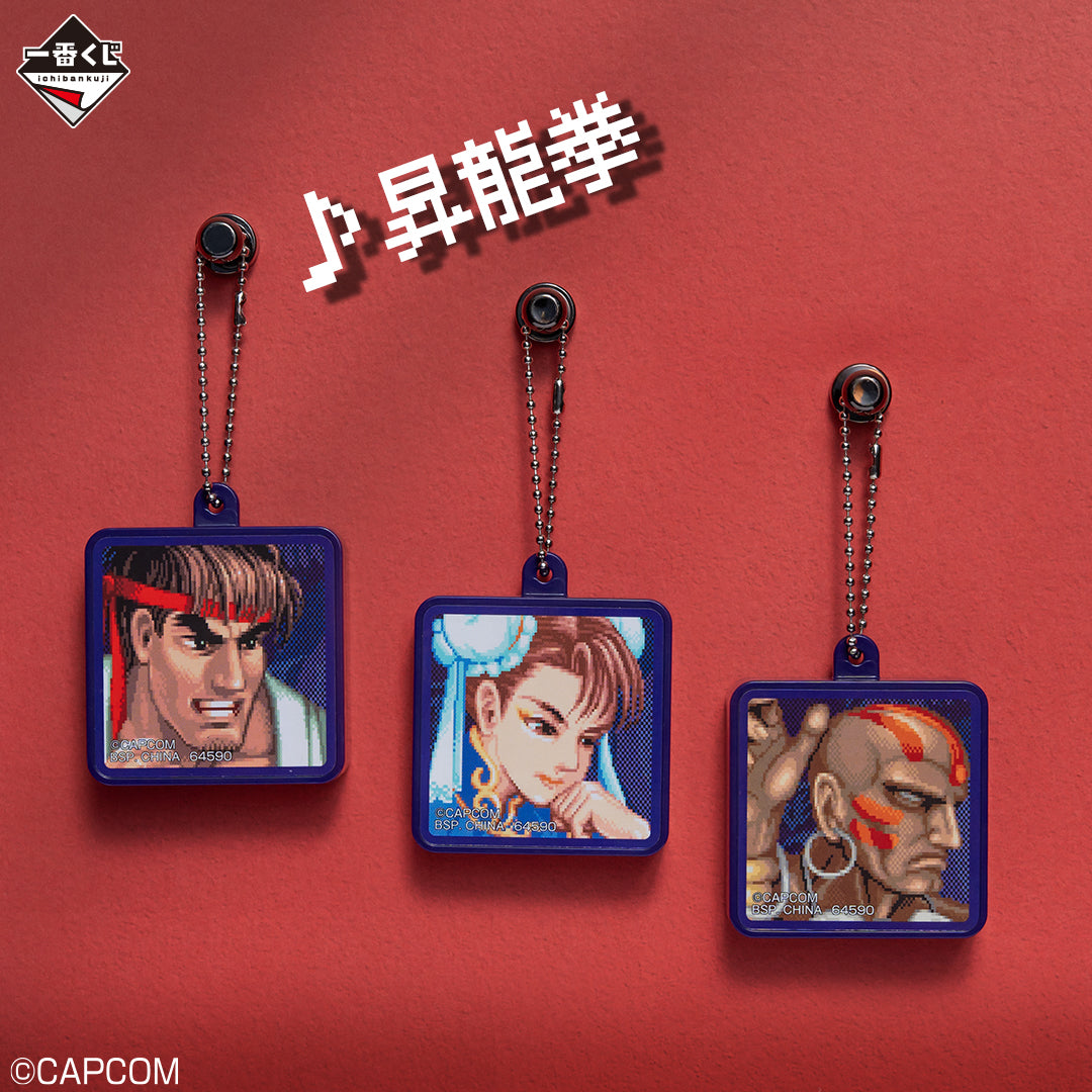 ICHIBAN KUJI STREET FIGHTER - D PRIZE SOUND VOICE COLLECTION KEYCHAIN COMPLETE SET OF 3 TYPES