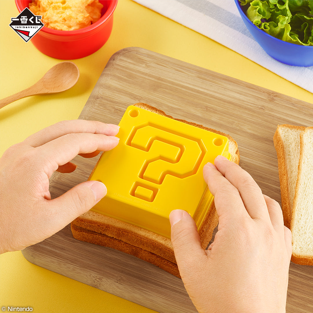 ICHIBAN KUJI SUPER MARIO - EVERYONE'S HOME PARTY - E PRIZE - BLOCK AND ITEM SANDWICH MAKER Complete Set 6 Types