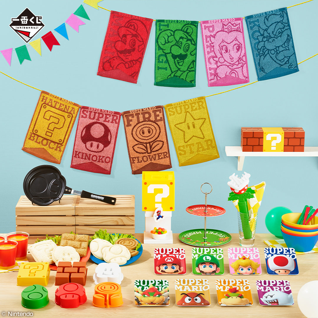 ICHIBAN KUJI SUPER MARIO - EVERYONE'S HOME PARTY - G PRIZE - CHARACTER SELECT PLATE Complete Set 8 Types