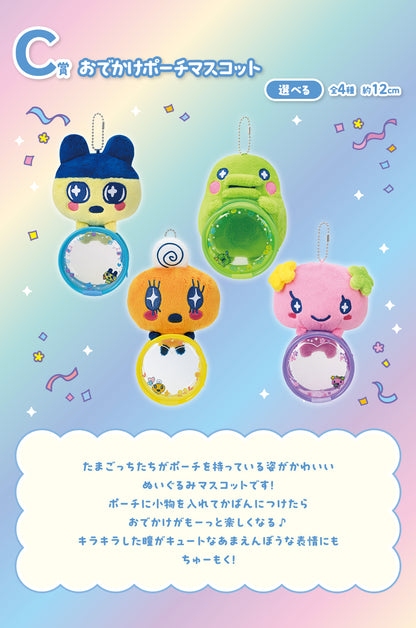 ICHIBAN KUJI TAMAGOTCHI - CONGRATULATION ON ANOTHER WORLD COLLABORATION ! - C PRIZE - OUTING POUCH MASCOT Complete Set 4 Types