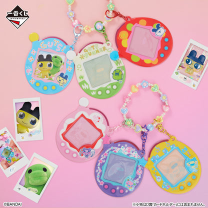 ICHIBAN KUJI TAMAGOTCHI - CONGRATULATION ON ANOTHER WORLD COLLABORATION ! - D PRIZE - CARD HOLDER Complete Set 6 Types