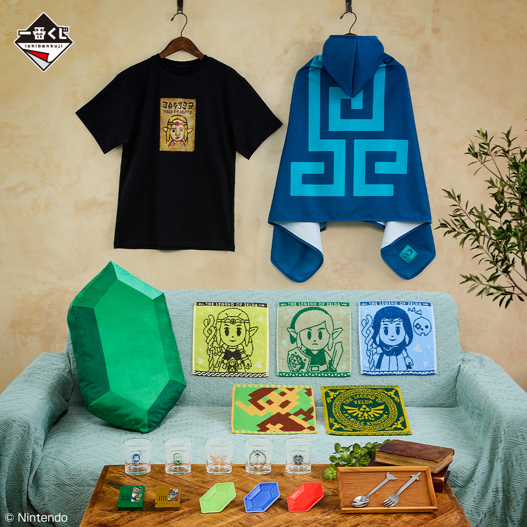 ICHIBAN KUJI THE LEGEND OF ZELDA - BORROWED THINGS FROM HYRULE - C PRIZE - EFFECTONE Complete Set 2 Types