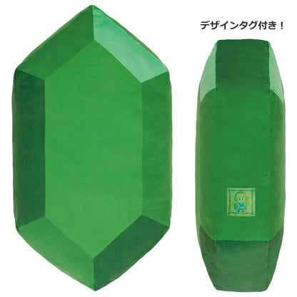 ICHIBAN KUJI THE LEGEND OF ZELDA - BORROWED THINGS FROM HYRULE - LAST ONE PRIZE - RUPEE SHAPED CUSHION GREEN RUPEE VER.