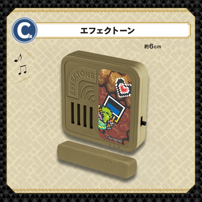 ICHIBAN KUJI THE LEGEND OF ZELDA - BORROWED THINGS FROM HYRULE - C PRIZE - EFFECTONE 1 Type