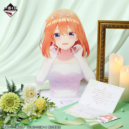 ICHIBAN KUJI THE QUINTESSENTIAL QUINTUPLETS - MEMORIAL COLLECTIONS - E PRIZE - BUST UP ACRYLIC BOARD [NAKANO YOTSUBA WEDDING]