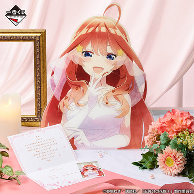 Ichiban Kuji The Quintessential Quintuplets - Memorial Collections - F Prize - Bust Up Acrylic Board [NAKANO ITSUKI WEDDING]