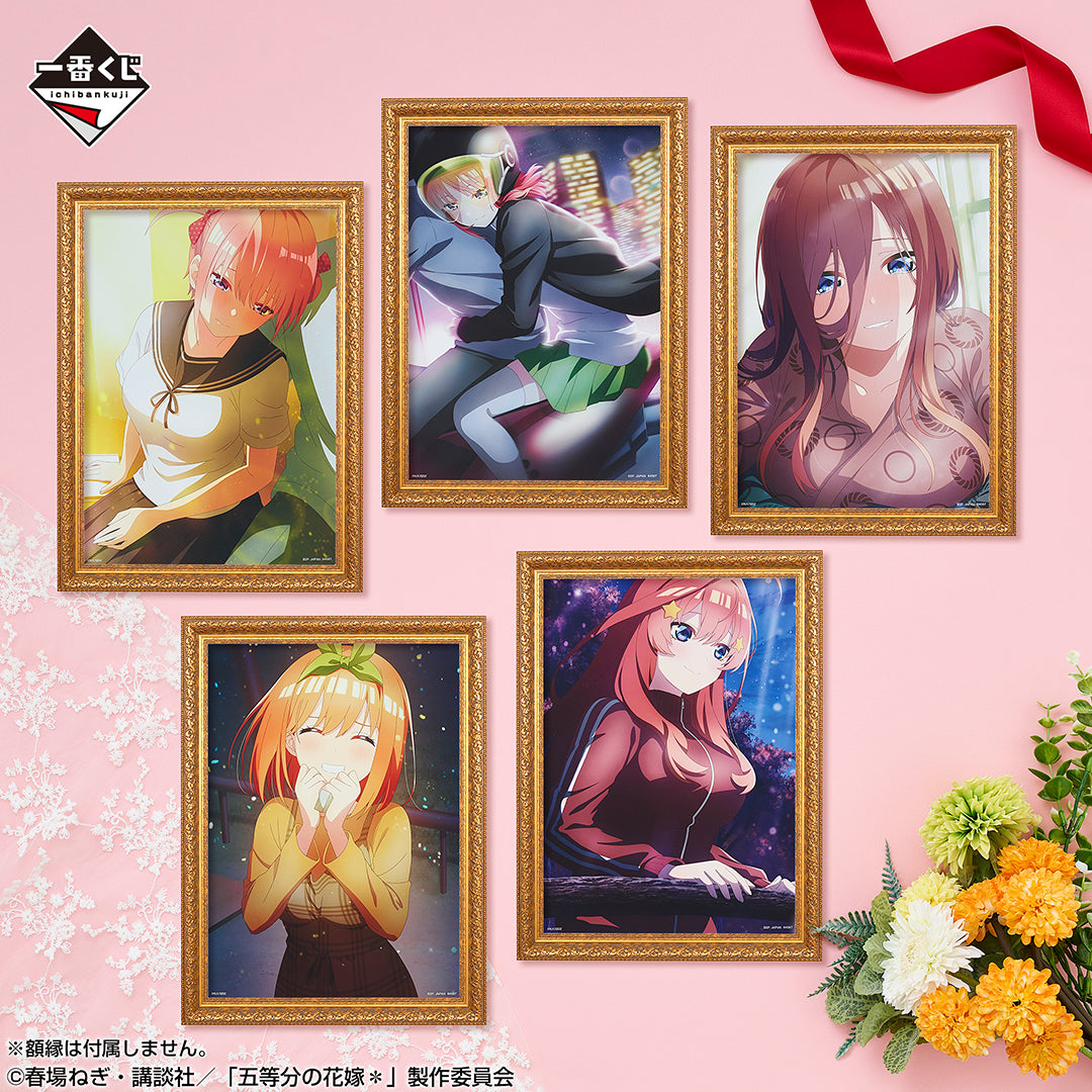 ICHIBAN KUJI THE QUINTESSENTIAL QUINTUPLETS - MEMORIAL COLLECTIONS - H PRIZE - MEMORIAL ILLUSTRATION BOARD Complete Set 5 Types