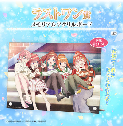 Ichiban Kuji The Quintessential Quintuplets - Memorial Collections - Last One Prize - Memorial Acrylic Board
