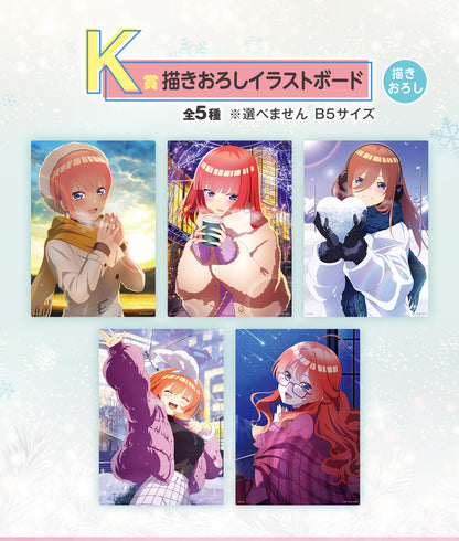 ICHIBAN KUJI THE QUINTESSENTIAL QUINTUPLETS SHARING THE WARMTH - K PRIZE ORIGINAL ILLUSTRATION BOARD - COMPLETE SET OF 5 TYPES