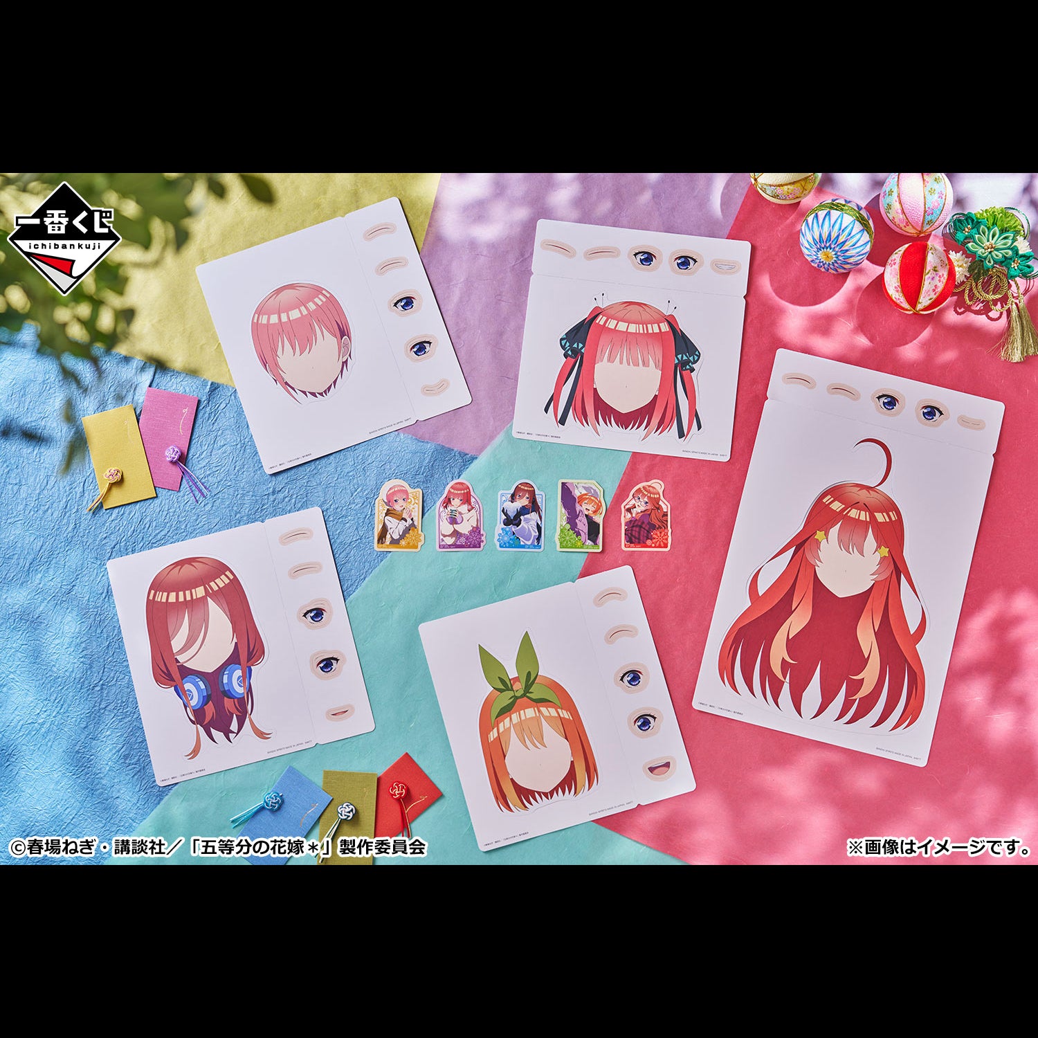 ICHIBAN KUJI THE QUINTESSENTIAL QUINTUPLETS SHARING THE WARMTH - L PRIZE FUKUWARAI & TRAVEL STICKER SET - COMPLETE SET OF 5 TYPES
