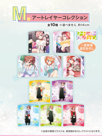 ICHIBAN KUJI THE QUINTESSENTIAL QUINTUPLETS SHARING THE WARMTH - M PRIZE ART LAYER COLLECTION - COMPLETE SET OF 10 TYPES