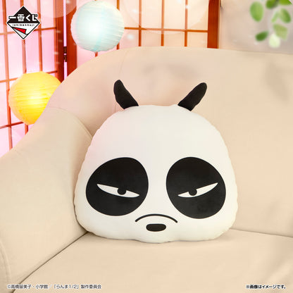 ICHIBAN KUJI TV ANIME RANMA 1/2 - C PRIZE GENMA'S SOFT CUSHION