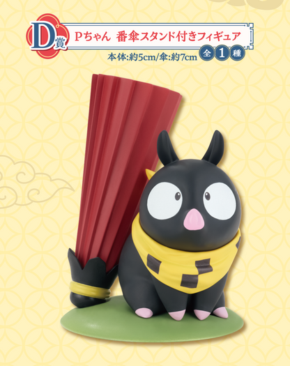 ICHIBAN KUJI TV ANIME RANMA 1/2 - D PRIZE P-CHAN FIGURE WITH UMBRELLA STAND