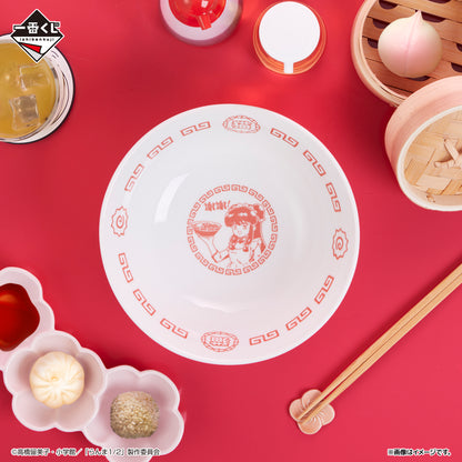 ICHIBAN KUJI TV ANIME RANMA 1/2 - E PRIZE RAMEN BOWL