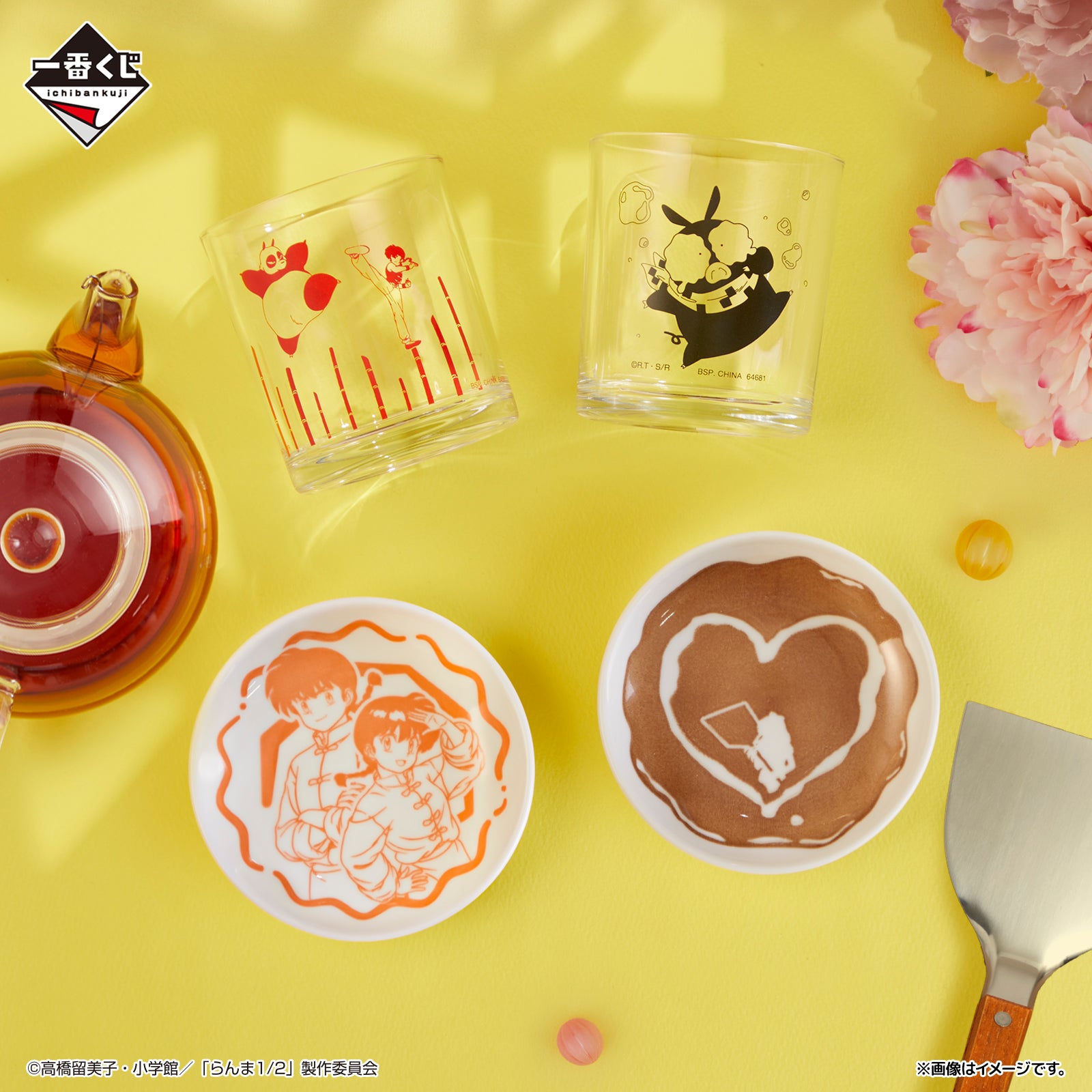 ICHIBAN KUJI TV ANIME RANMA 1/2 - F PRIZE ASSORTED TABLEWARE - COMPLETE SET OF 4 TYPES