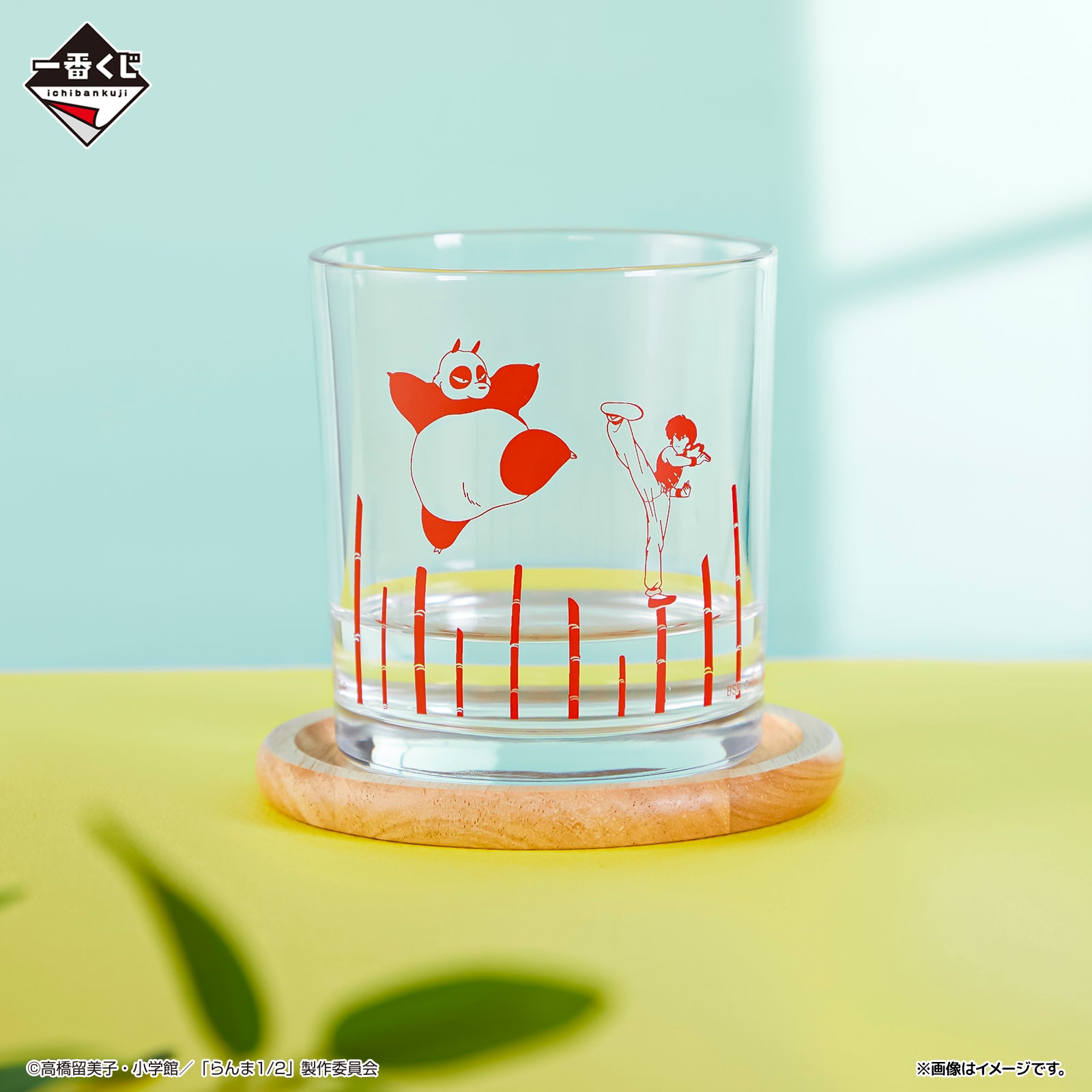 ICHIBAN KUJI TV ANIME RANMA 1/2 - F PRIZE ASSORTED TABLEWARE - COMPLETE SET OF 4 TYPES
