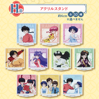 ICHIBAN KUJI TV ANIME RANMA 1/2 - H PRIZE ACRYLIC STAND - COMPLETE SET OF 10 TYPES