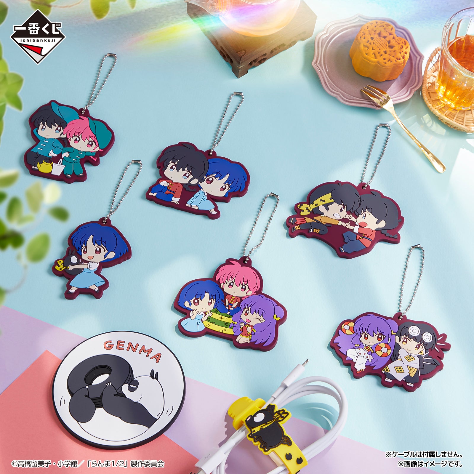 ICHIBAN KUJI TV ANIME RANMA 1/2 - I PRIZE RUBBER ASSORTMENT - COMPLETE SET OF 8 TYPES