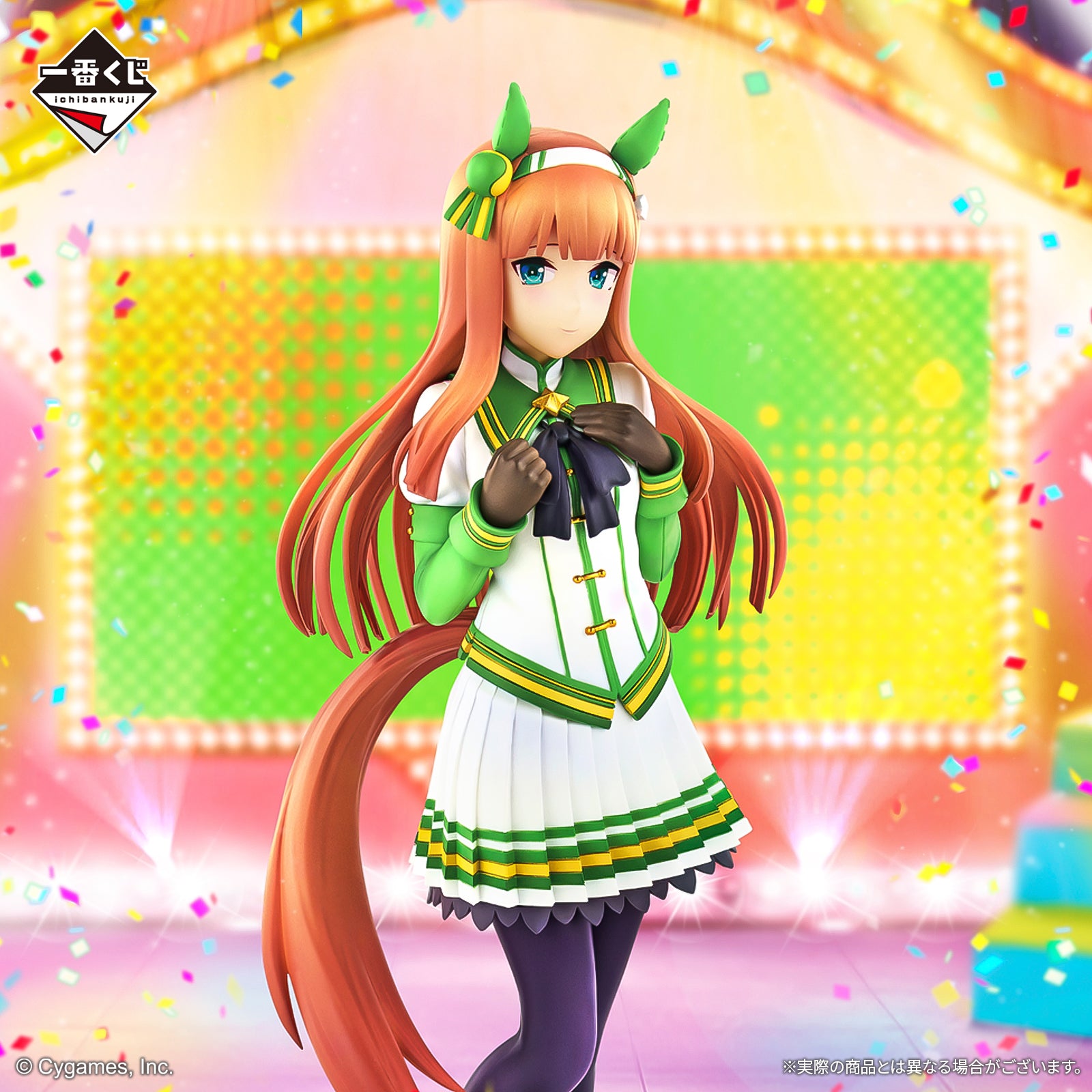 ICHIBAN KUJI UMA MUSUME PRETTY DERBY - 10TH EDITION - A PRIZE - SILENCE SUZUKA