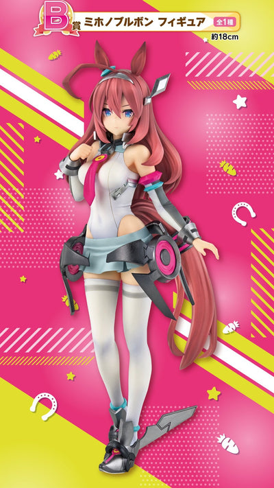 Ichiban Kuji Uma Musume Pretty Derby - 10th Edition - B Prize - Mihono Bourbon