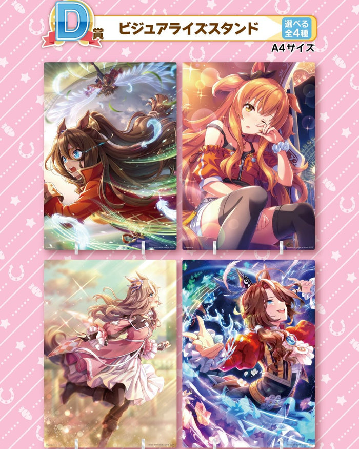 Prized Visual ICHIBAN KUJI UMA MUSUME PRETTY DERBY - 10TH EDITION - D PRIZE - VISUAL ...