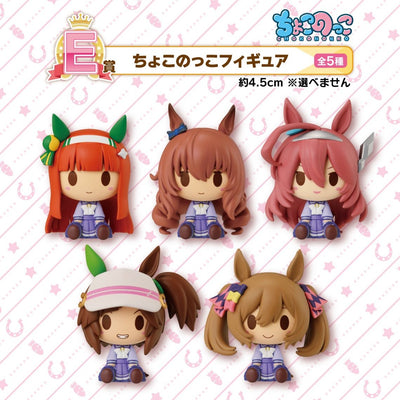 Ichiban Kuji Uma Musume Pretty Derby - 10TH Edition - E Prize - Chocokko Complete Set 5 Types