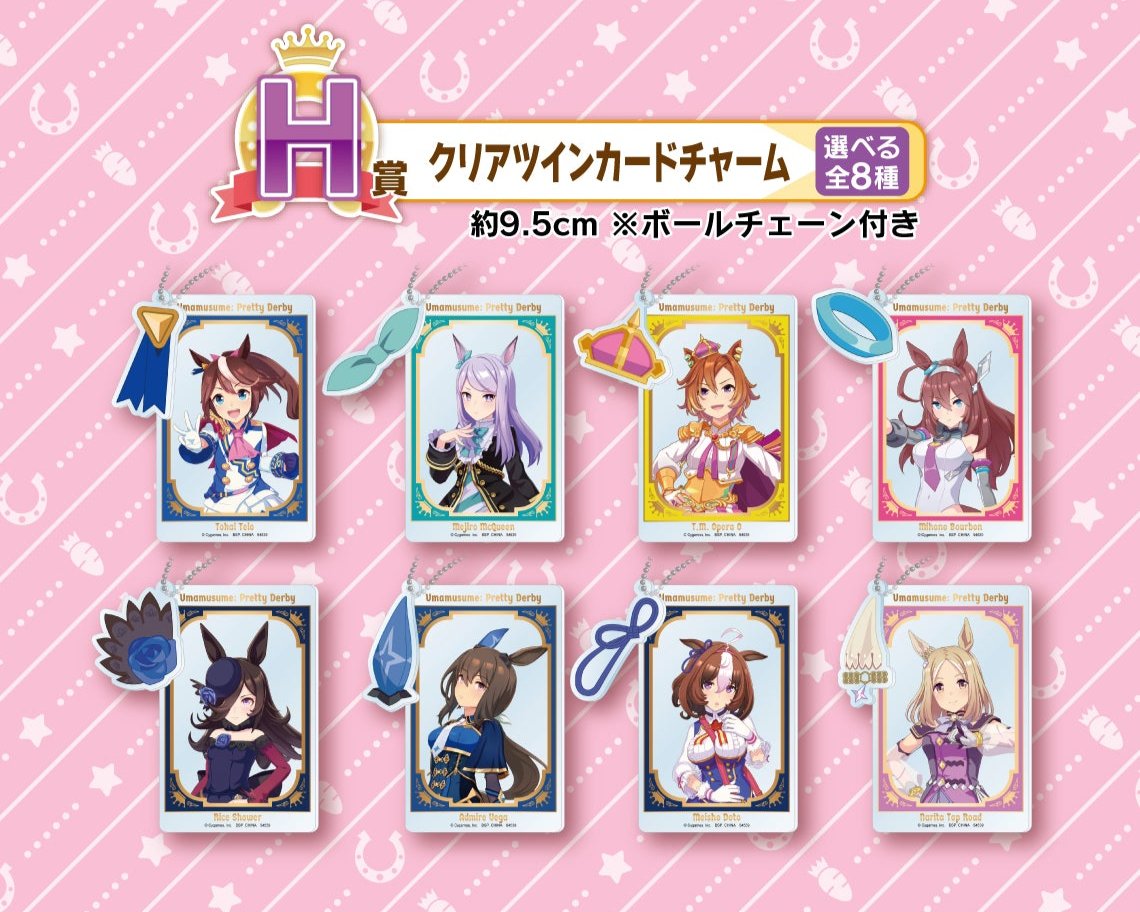 ICHIBAN KUJI UMA MUSUME PRETTY DERBY - 10TH EDITION - H PRIZE - CLEAR TWIN CARD CHARM Complete Set 8 Types