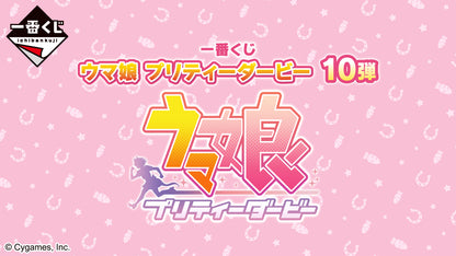 ICHIBAN KUJI UMA MUSUME PRETTY DERBY - 10TH EDITION - H PRIZE - CLEAR TWIN CARD CHARM Complete Set 8 Types