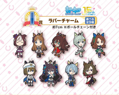 ICHIBAN KUJI UMA MUSUME PRETTY DERBY - 10TH EDITION - I PRIZE - RUBBER CHARM Complete Set 9 Types