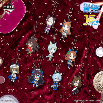 Ichiban Kuji Uma Musume Pretty Derby - 10TH Edition - I Prize - Rubber Charm Complete Set 9 Types