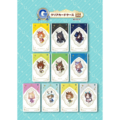 ICHIBAN KUJI UMA MUSUME PRETTY DERBY 11TH EDITION - G PRIZE CLEAR CARD CASE COMPLETE SET OF 10 TYPES