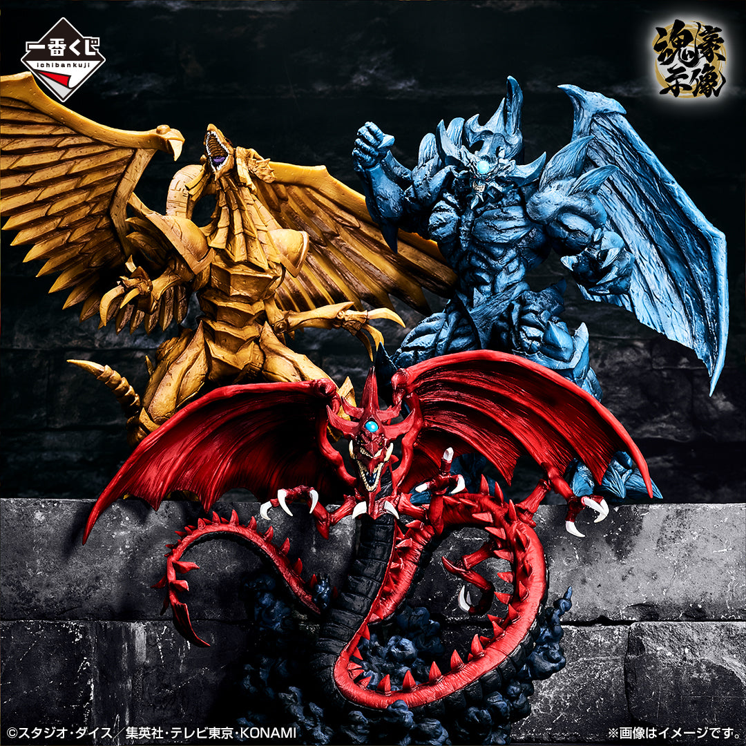 ICHIBAN KUJI YU-GI-OH! SERIES VOL.4 - THE THREE PHANTASMAGORIA - A PRIZE - WINGED DRAGON OF RA SOUL STATUE