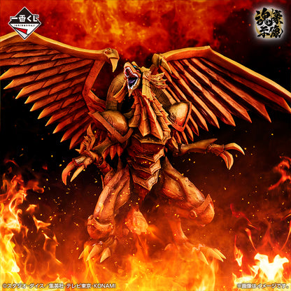 ICHIBAN KUJI YU-GI-OH! SERIES VOL.4 - THE THREE PHANTASMAGORIA - A PRIZE - WINGED DRAGON OF RA SOUL STATUE