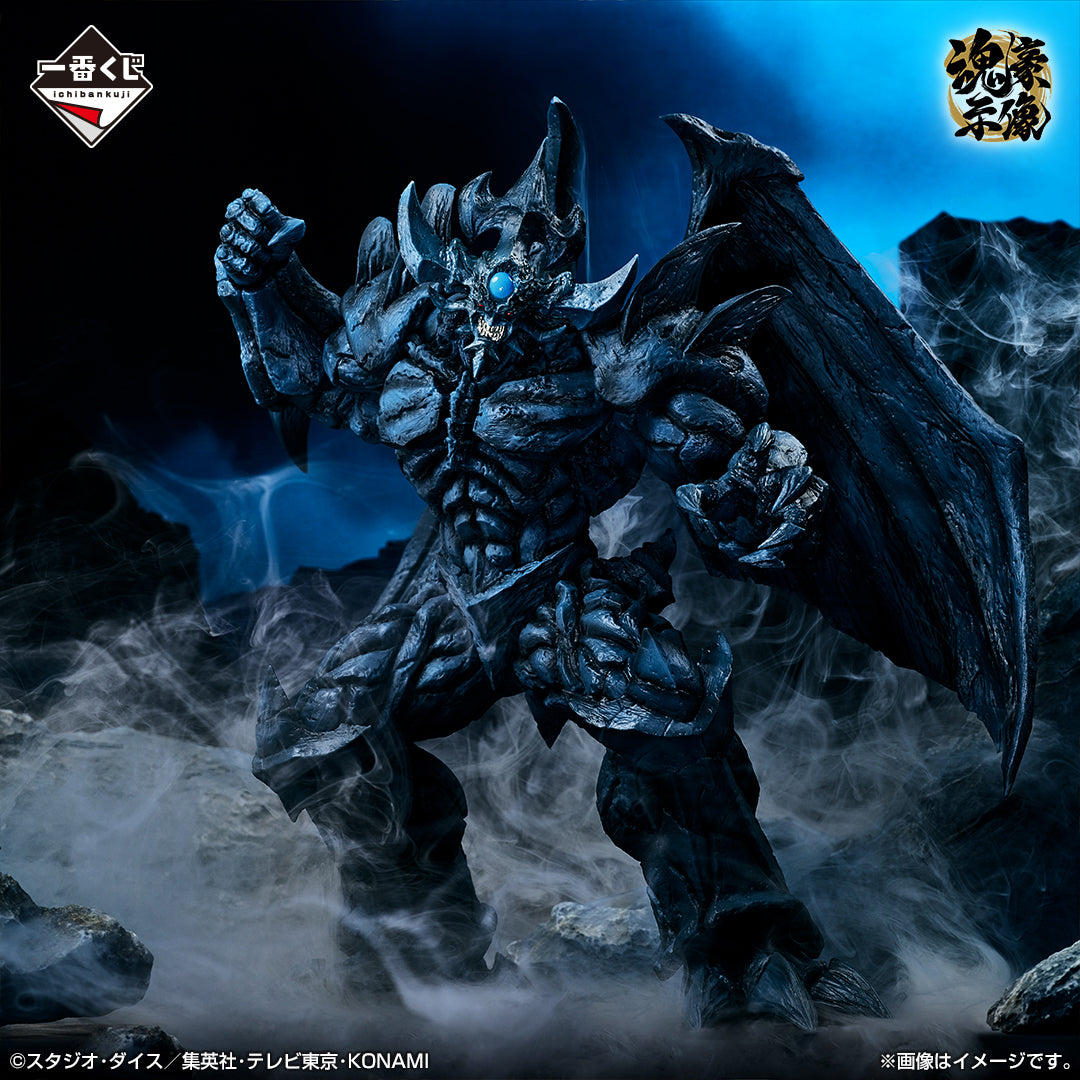 ICHIBAN KUJI YU-GI-OH! SERIES VOL.4 - THE THREE PHANTASMAGORIA - B PRIZE - OBELISK THE GIANTGOD WARRIOR SPIRITUAL MASTER STATUE