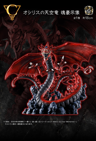 Ichiban Kuji Yu-Gi-Oh! Series Vol.4 - The Three Phantasmagoria - C Prize - Osiris The Sky Dragon Soul Master Statue