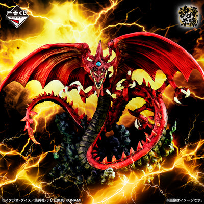Ichiban Kuji Yu-Gi-Oh! Series Vol.4 - The Three Phantasmagoria - C Prize - Osiris The Sky Dragon Soul Master Statue