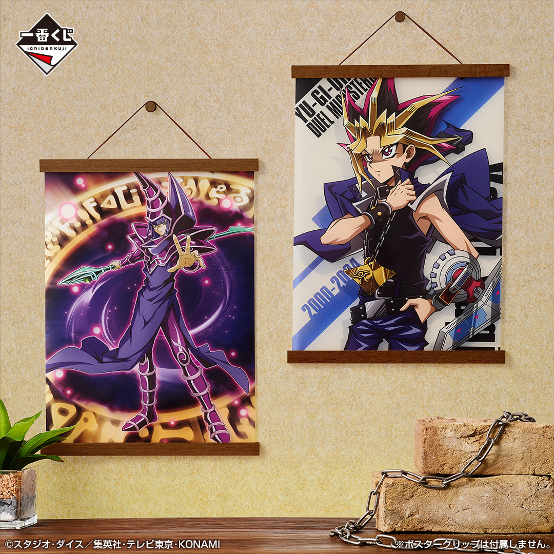 ICHIBAN KUJI YU-GI-OH! SERIES VOL.4 - THE THREE PHANTASMAGORIA - F PRIZE - CLEAR POSTER