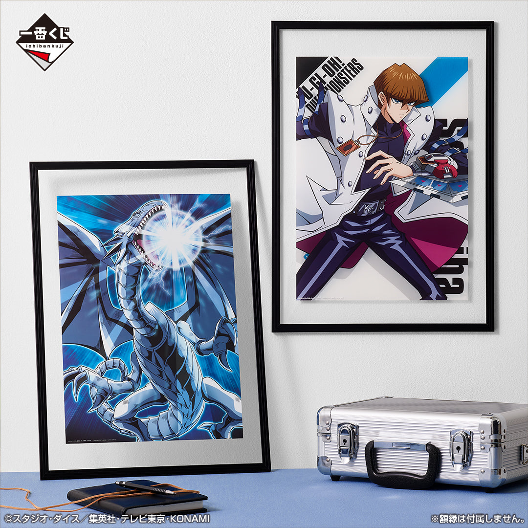 ICHIBAN KUJI YU-GI-OH! SERIES VOL.4 - THE THREE PHANTASMAGORIA - F PRIZE - CLEAR POSTER Complete Set 13 Types