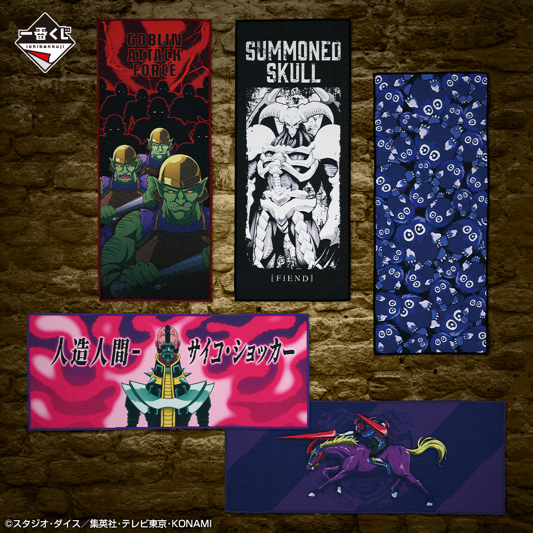 ICHIBAN KUJI YU-GI-OH! SERIES VOL.4 - THE THREE PHANTASMAGORIA - G PRIZE - MINI TOWEL COLLECTION