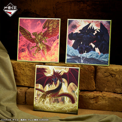 ICHIBAN KUJI YU-GI-OH! SERIES VOL.4 - THE THREE PHANTASMAGORIA - H PRIZE - METTALIC COLORED SHIKISHI